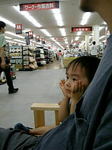 kairi_2006.07.31_01.jpg